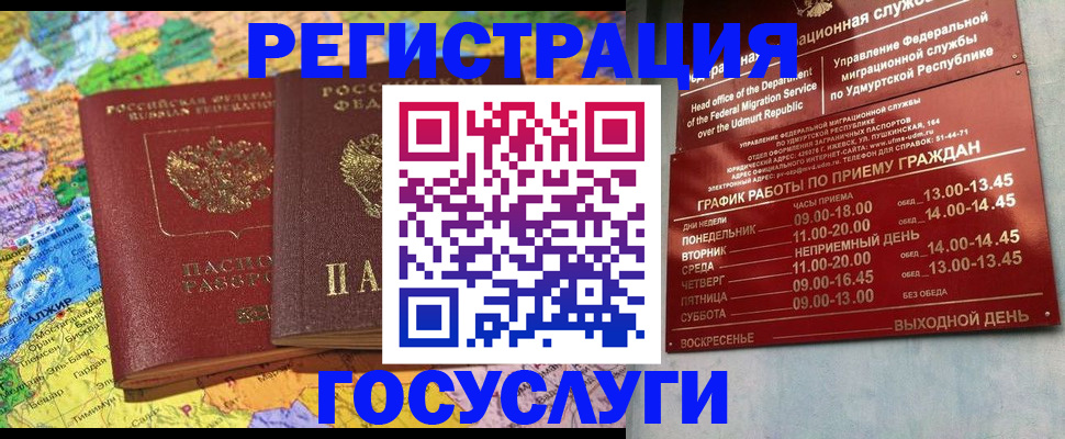 найти адрес прописки в Мегионе